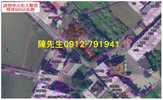 宜蘭員山農地法拍-6