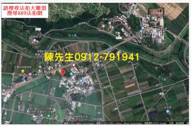 宜蘭員山法拍農地-9