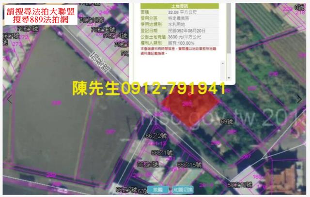 宜蘭員山法拍農地-12