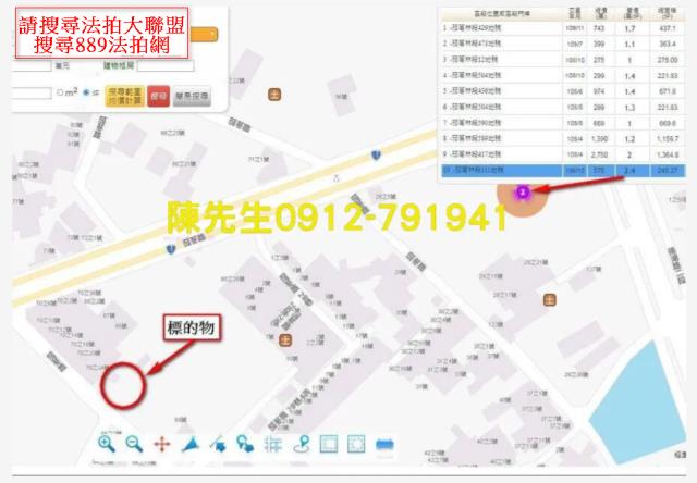 宜蘭員山法拍農地-13