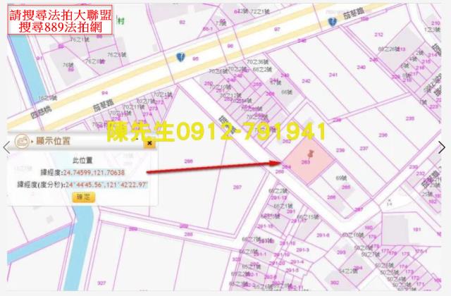 宜蘭員山法拍農地-14