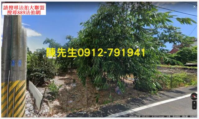 宜蘭員山法拍農地-0