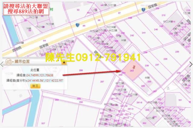 宜蘭員山法拍農地-2