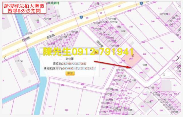 宜蘭員山法拍農地-4