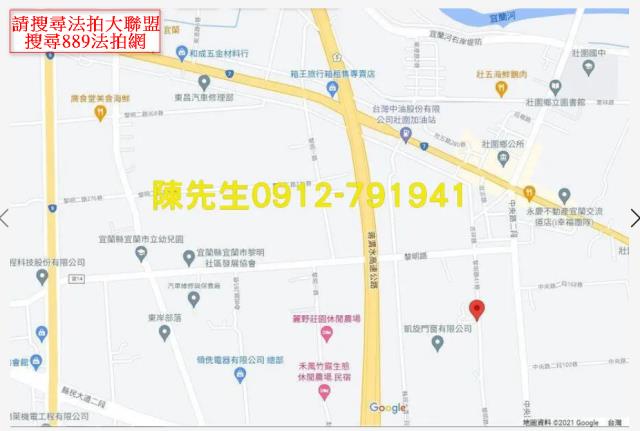 宜蘭壯圍法拍農地-8