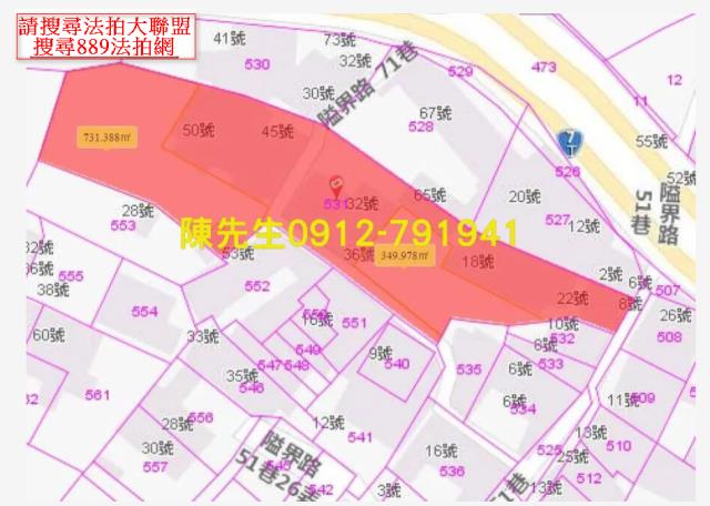 宜蘭員山建地法拍-10