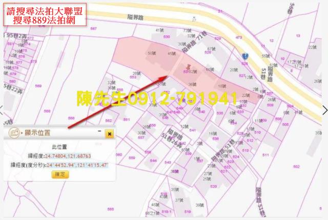 宜蘭員山建地法拍-12
