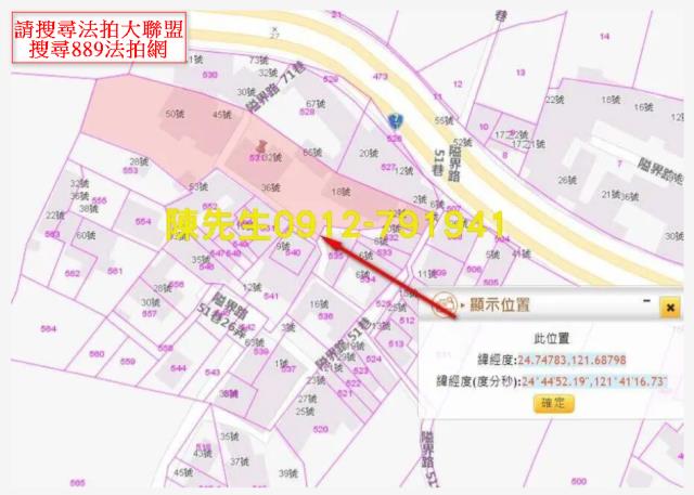 宜蘭員山建地法拍-14