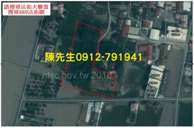 台南麻豆法拍農地-13