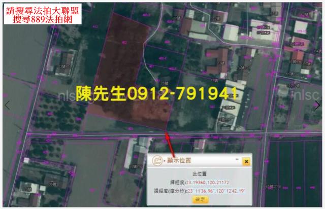 台南麻豆法拍農地-2