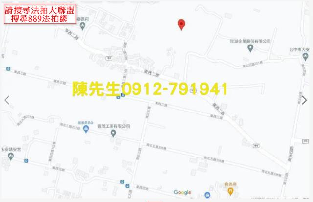 台中大安區法拍農地-7