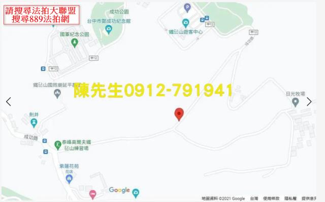 台中大甲種菜地法拍-9