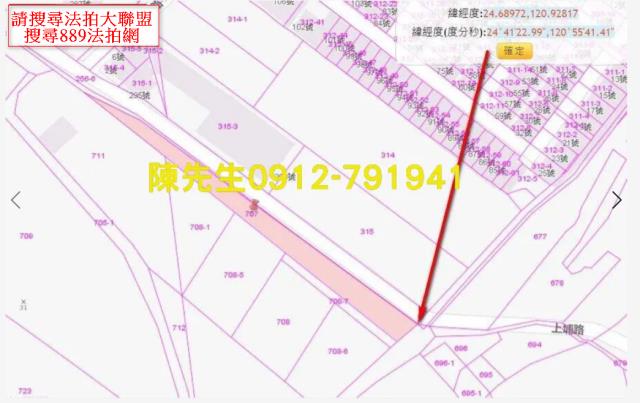 苗栗頭份拍賣農地-12