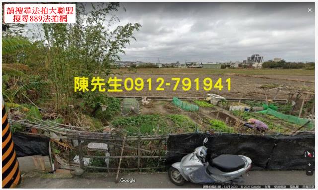 苗栗頭份拍賣農地-0