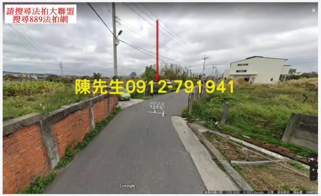 苗栗頭份拍賣農地-1