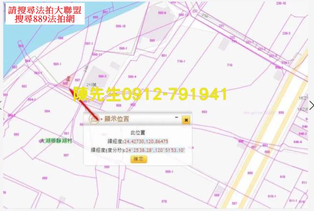 大湖農地法拍-11