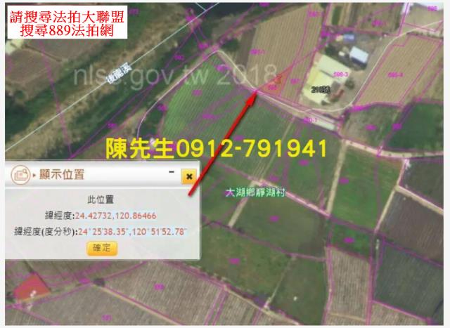 大湖農地法拍-13