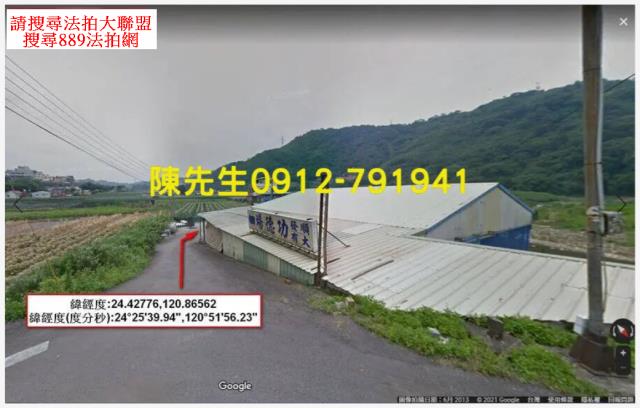 大湖農地法拍-0