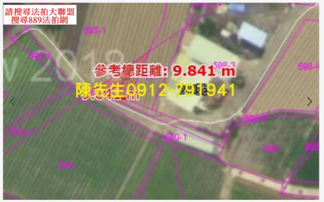 大湖農地法拍-4