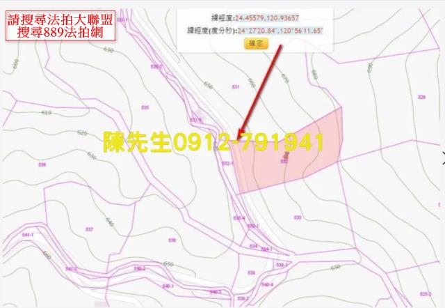 苗栗泰安法拍山坡地-1