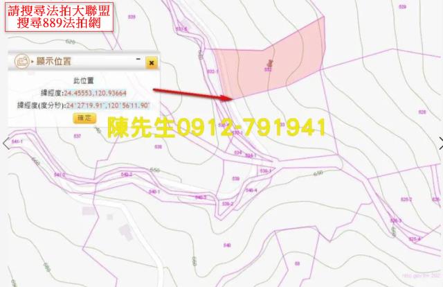苗栗泰安法拍山坡地-3