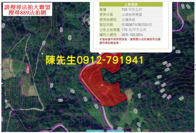 苗栗泰安法拍山坡地-9