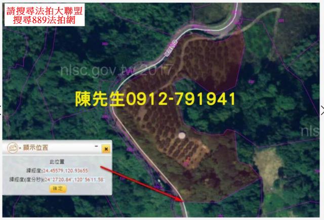 苗栗泰安法拍山坡地-2
