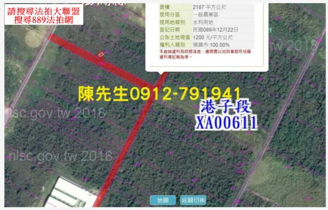 澎湖白沙農地法拍-9