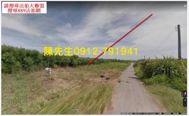 澎湖白沙農地法拍-12