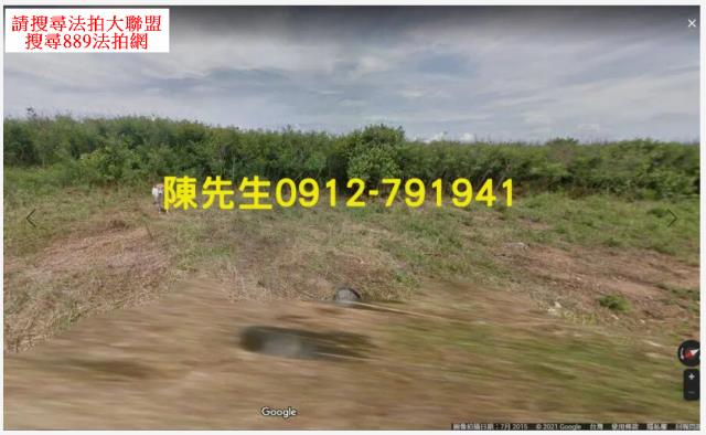澎湖白沙農地法拍-0