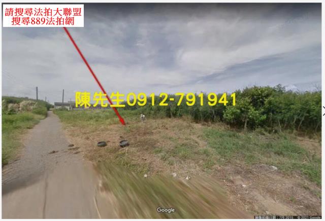 澎湖白沙農地法拍-3