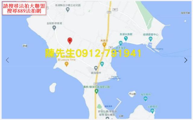 澎湖白沙農地法拍-8