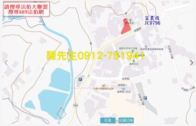 新竹峨眉建地拍賣-9