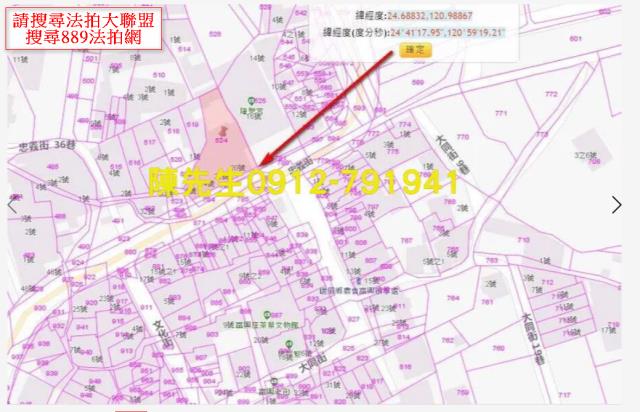 新竹峨眉建地拍賣-13
