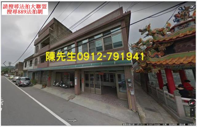 新竹峨眉建地拍賣-0
