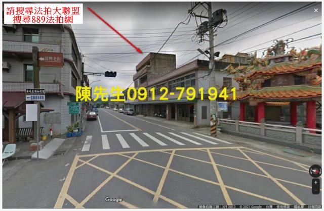 新竹峨眉建地拍賣-1