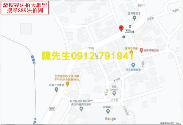 新竹峨眉建地拍賣-7