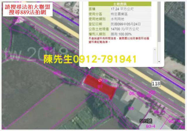 新埔法拍農地-9