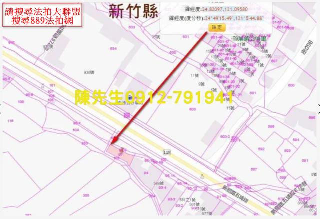 新埔法拍農地-12