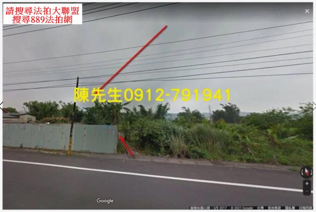 新埔法拍農地-0