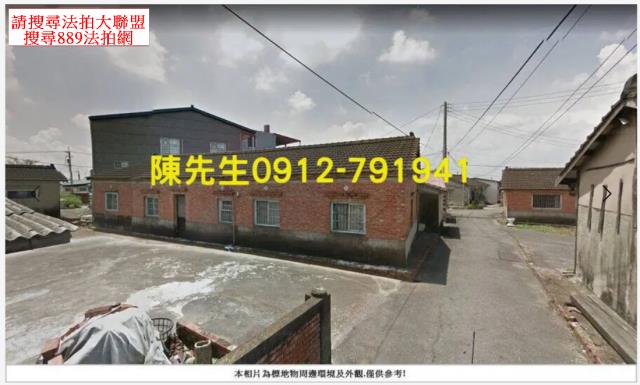 鹿草建地法拍-11