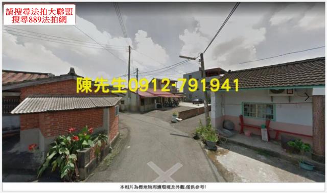 鹿草建地法拍-2