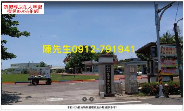 鹿草建地法拍-4
