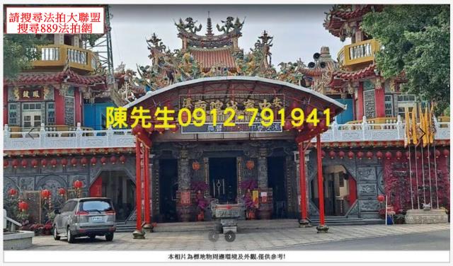 鹿草建地法拍-5