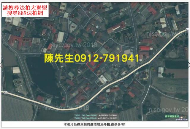 鹿草建地法拍-6