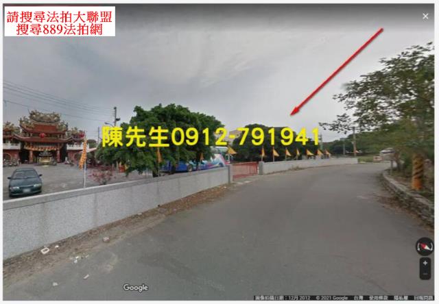 斗南建地法拍-2