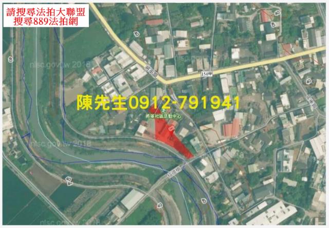 斗南建地法拍-3