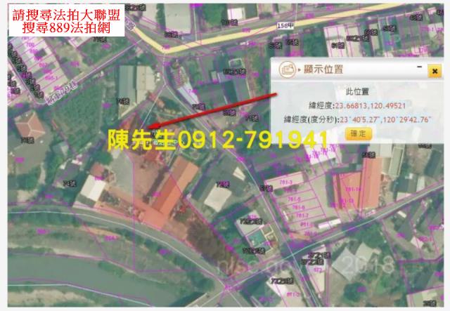 斗南建地法拍-5