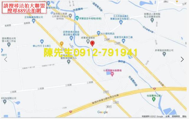 斗南建地法拍-8