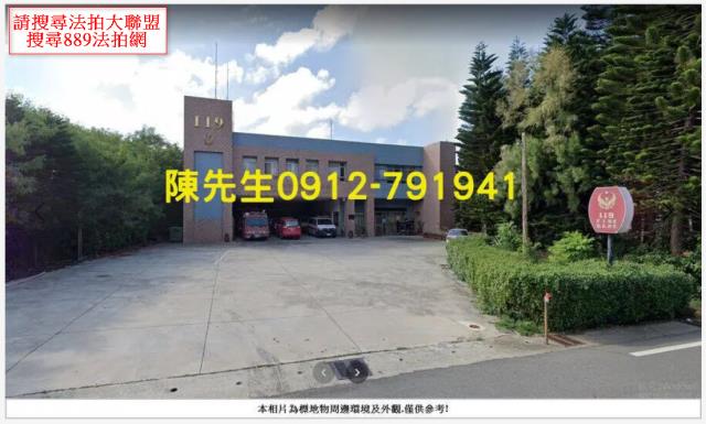 湖西法拍農地-13